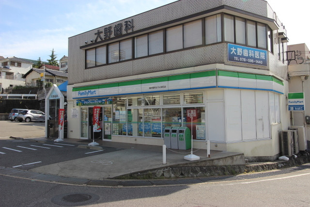 コンビニ　ファミリーマート神戸親和大学前（コンビニ）まで300m