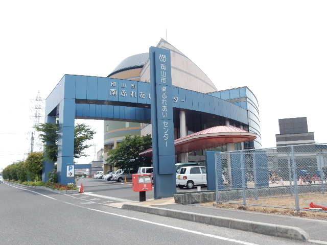 その他　南ふれあいセンター（その他）まで1205m