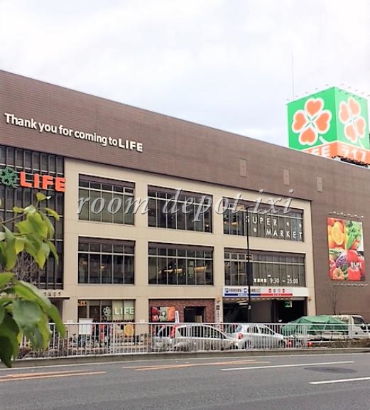 スーパー　LIFE ライフ 中野坂上店（スーパー）まで559m