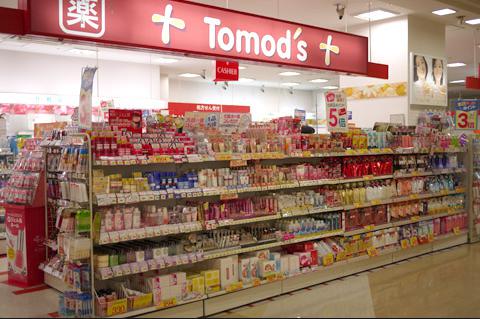 ドラックストア　トモズ西新宿五丁目店（ドラッグストア）まで1112m
