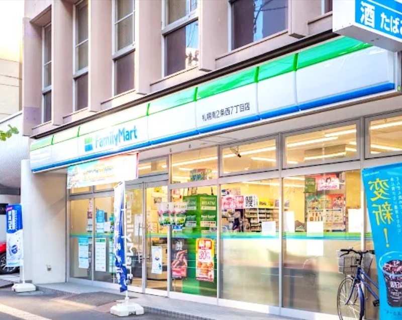 コンビニ　ファミリーマート札幌南2条西7丁目店（コンビニ）まで244m