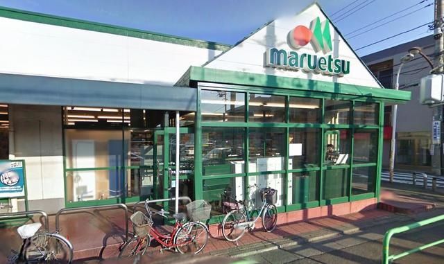 スーパー　マルエツ南大泉店（スーパー）まで475m