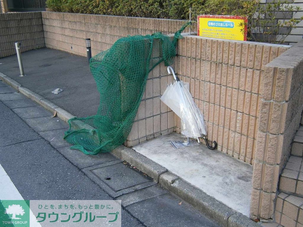 その他　ごみ捨て場