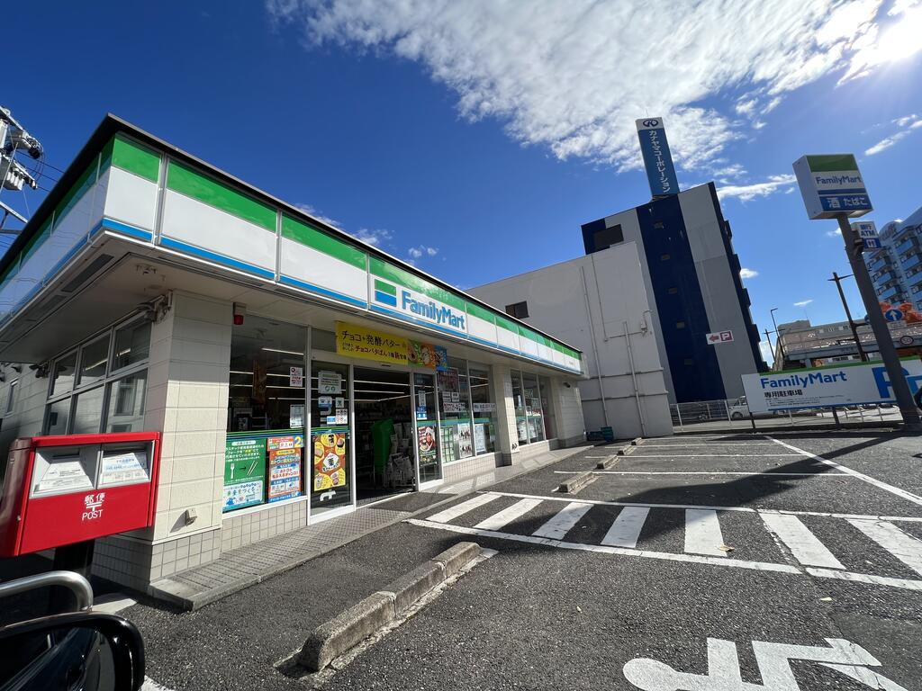 コンビニ　ファミリーマート郡山本町店（コンビニ）まで256m