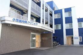 病院　吉野内科クリニック（病院）まで265m