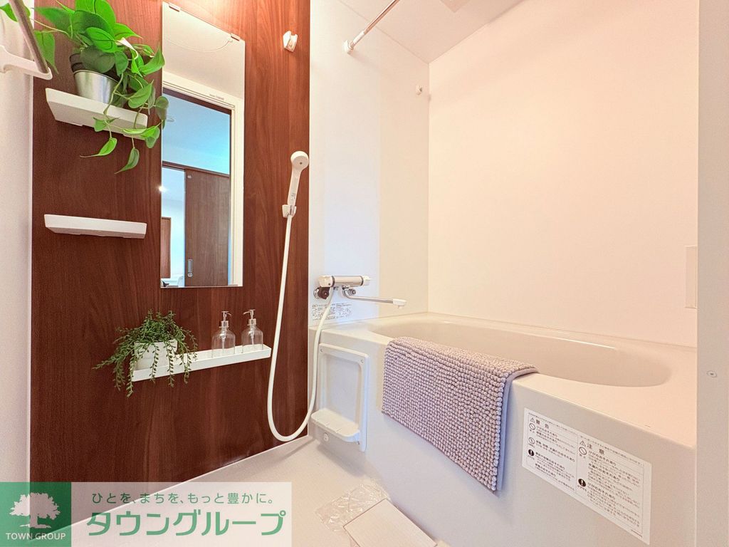 バス・シャワールーム