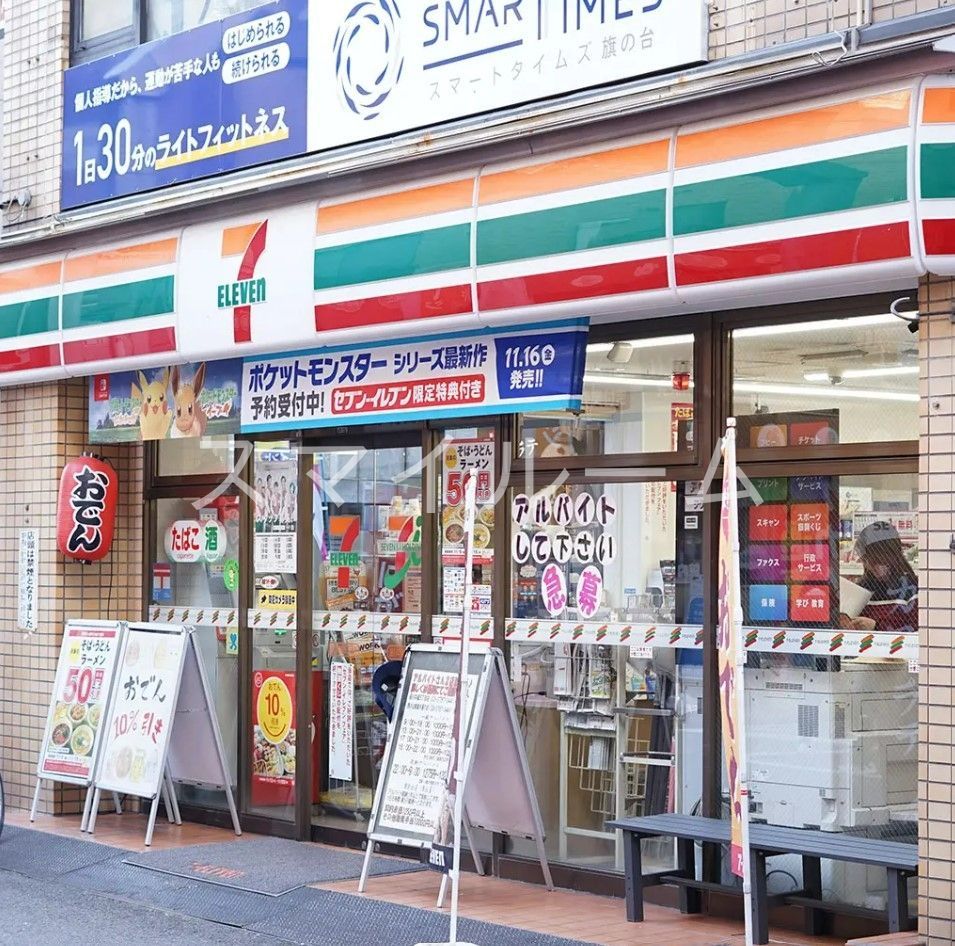 コンビニ　セブンイレブン品川中延5丁目店（コンビニ）まで350m