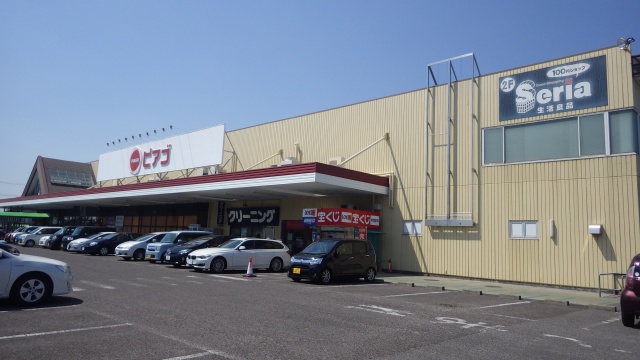 スーパー　ピアゴ東刈谷店（スーパー）まで1100m