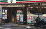 コンビニ　セブンイレブン 向島店（コンビニ）まで256m