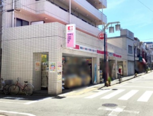 ドラックストア　ココカラファイン大井町店（ドラッグストア）まで476m