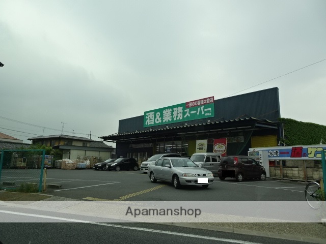 スーパー　業務スーパー城陽店（スーパー）まで607m