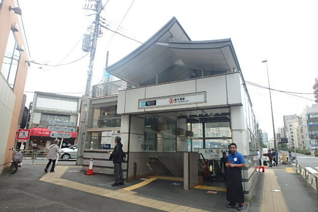 その他　新大塚駅（その他）まで1376m