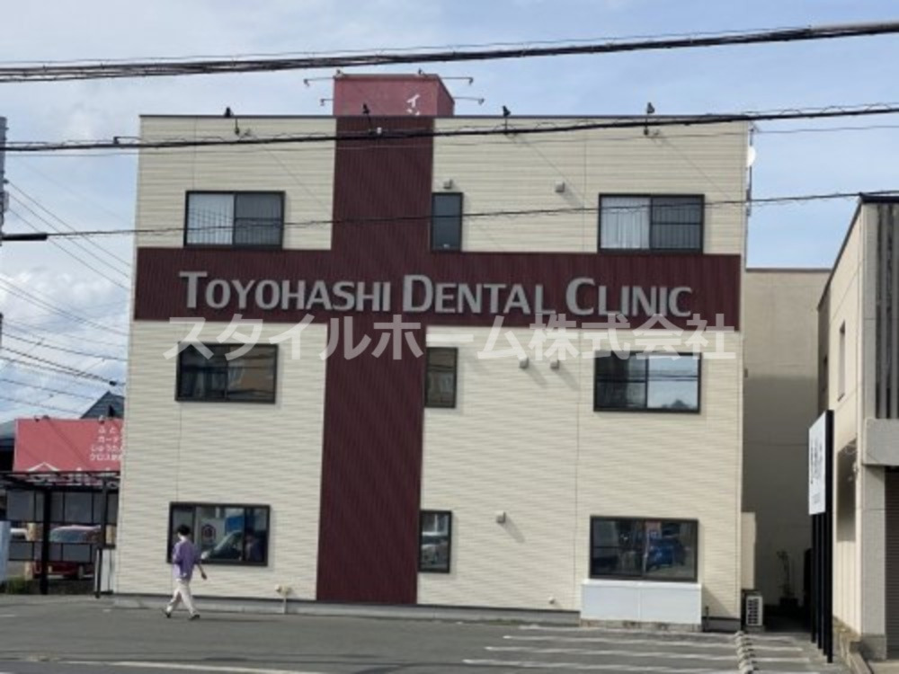 病院　豊橋歯科（病院）まで341m