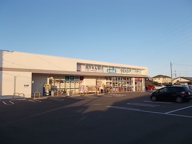 ドラックストア　ウエルシア神立店（ドラッグストア）まで2100m