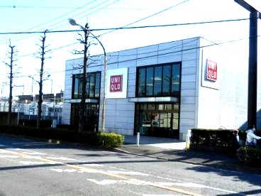 ショッピングセンター　ユニクロ 武蔵中原店（ショッピングセンター）まで433m