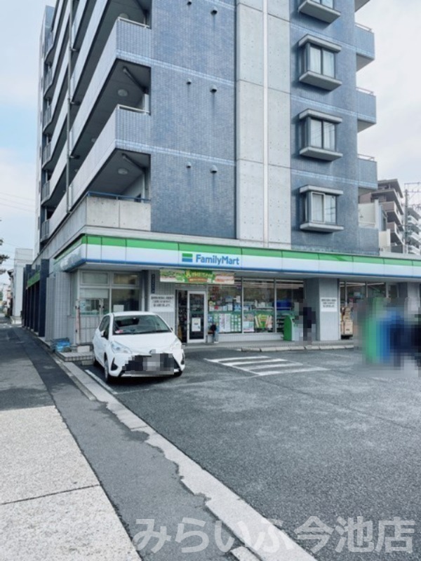 コンビニ　ファミリーマート 今池三丁目店（コンビニ）まで372m