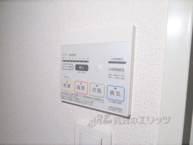 その他設備　浴室乾燥機