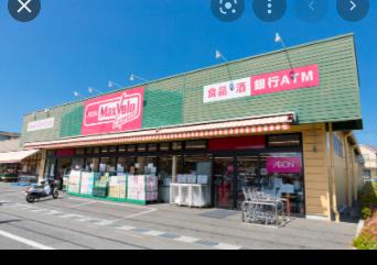 スーパー　マックスバリュエクスプレス 大牧店（スーパー）まで818m