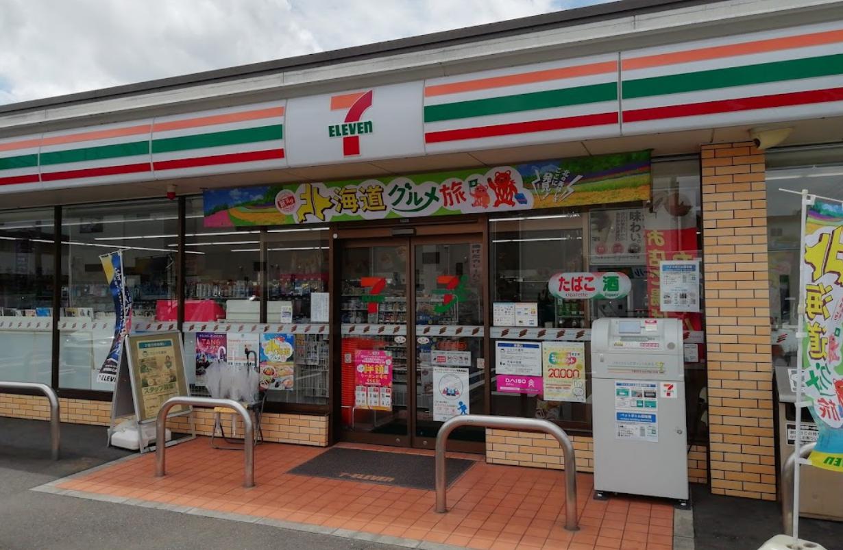 コンビニ　セブンイレブン さいたま中尾店（コンビニ）まで931m