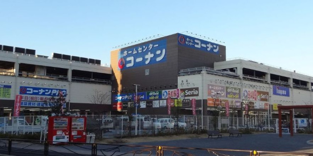 ショッピングセンター　Seriaコーナン川崎小田栄店（ショッピングセンター）まで1013m