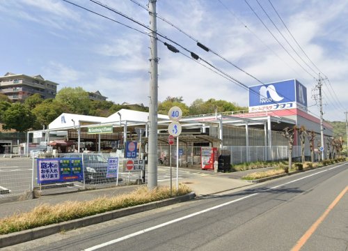 ホームセンター　ホームプラザナフコ瀬戸みずの店（ホームセンター）まで709m
