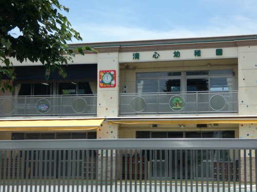 幼稚園・保育園　清心幼稚園（幼稚園・保育園）まで821m