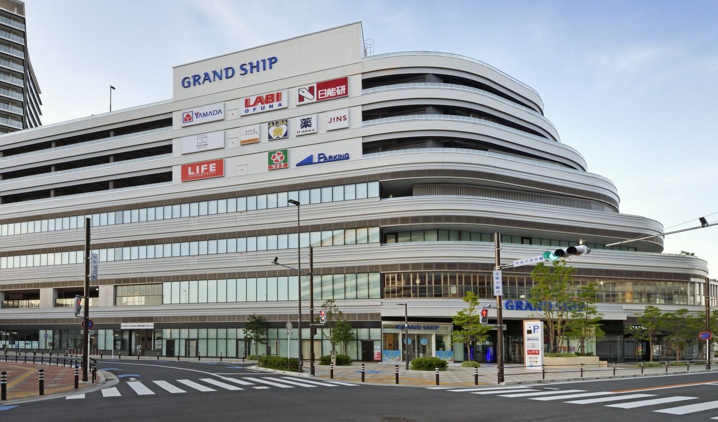 スーパー　ライフグランシップ大船駅前店（スーパー）まで1256m