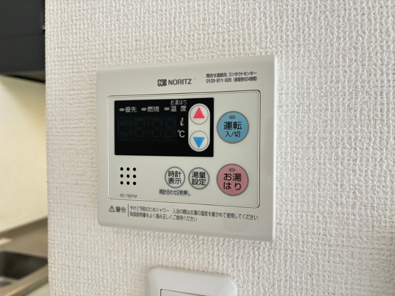 その他設備　別号室イメージ