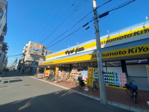 ドラックストア　ドラッグストア マツモトキヨシ 馬橋店（ドラッグストア）まで595m