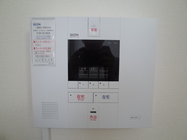 セキュリティ