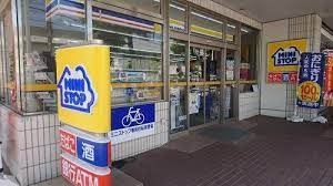 コンビニ　ミニストップ 足立綾瀬1丁目店（コンビニ）まで699m