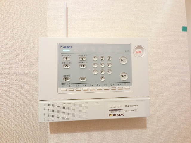 セキュリティ