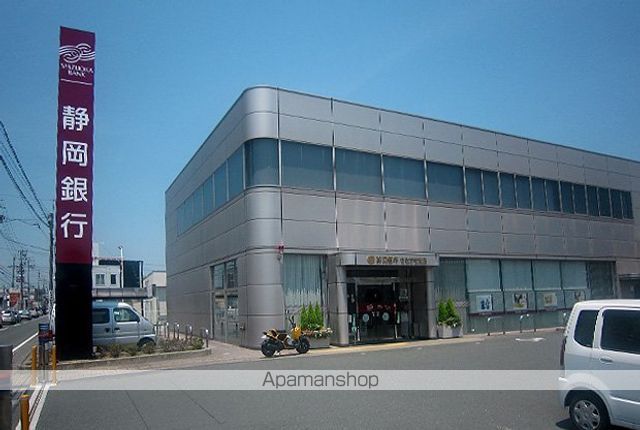 銀行　静岡銀行　ささがせ支店（銀行）まで639m