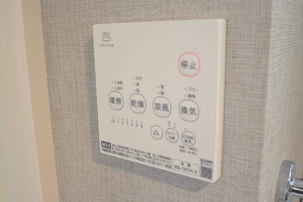 その他　浴室乾燥機