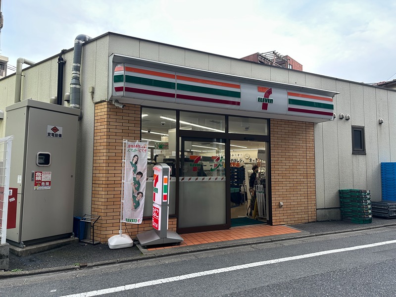 コンビニ　セブンイレブン 豊島駒込1丁目店（コンビニ）まで577m