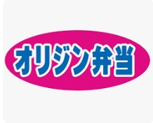 飲食店　キッチンオリジン阿波座店（飲食店）まで375m