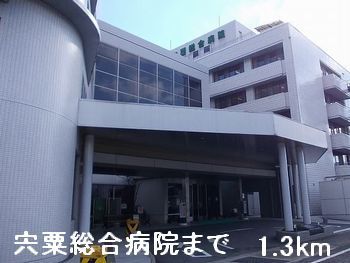 病院　宍粟総合病院（病院）まで1300m