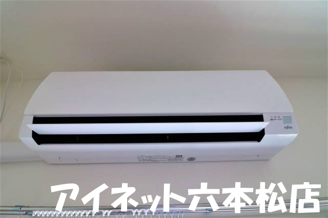 その他設備　一年中快適に過ごせます
