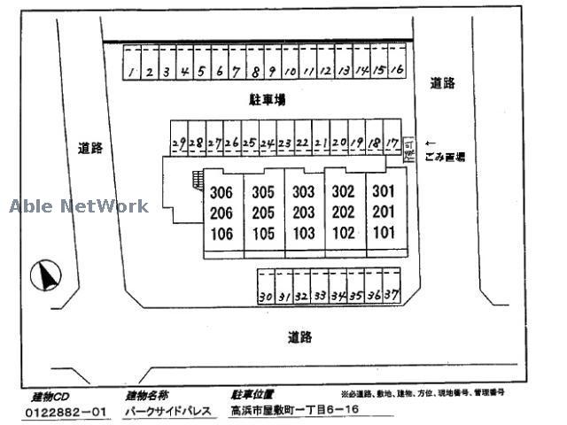 その他　周辺環境