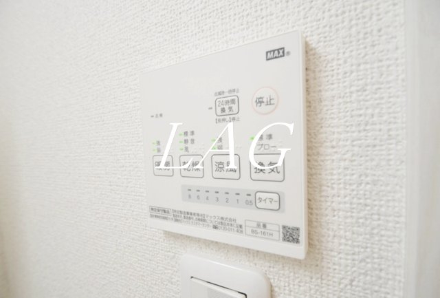 その他設備　浴室乾燥機付きです。