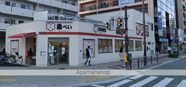 飲食店　魚べい（飲食店）まで223m