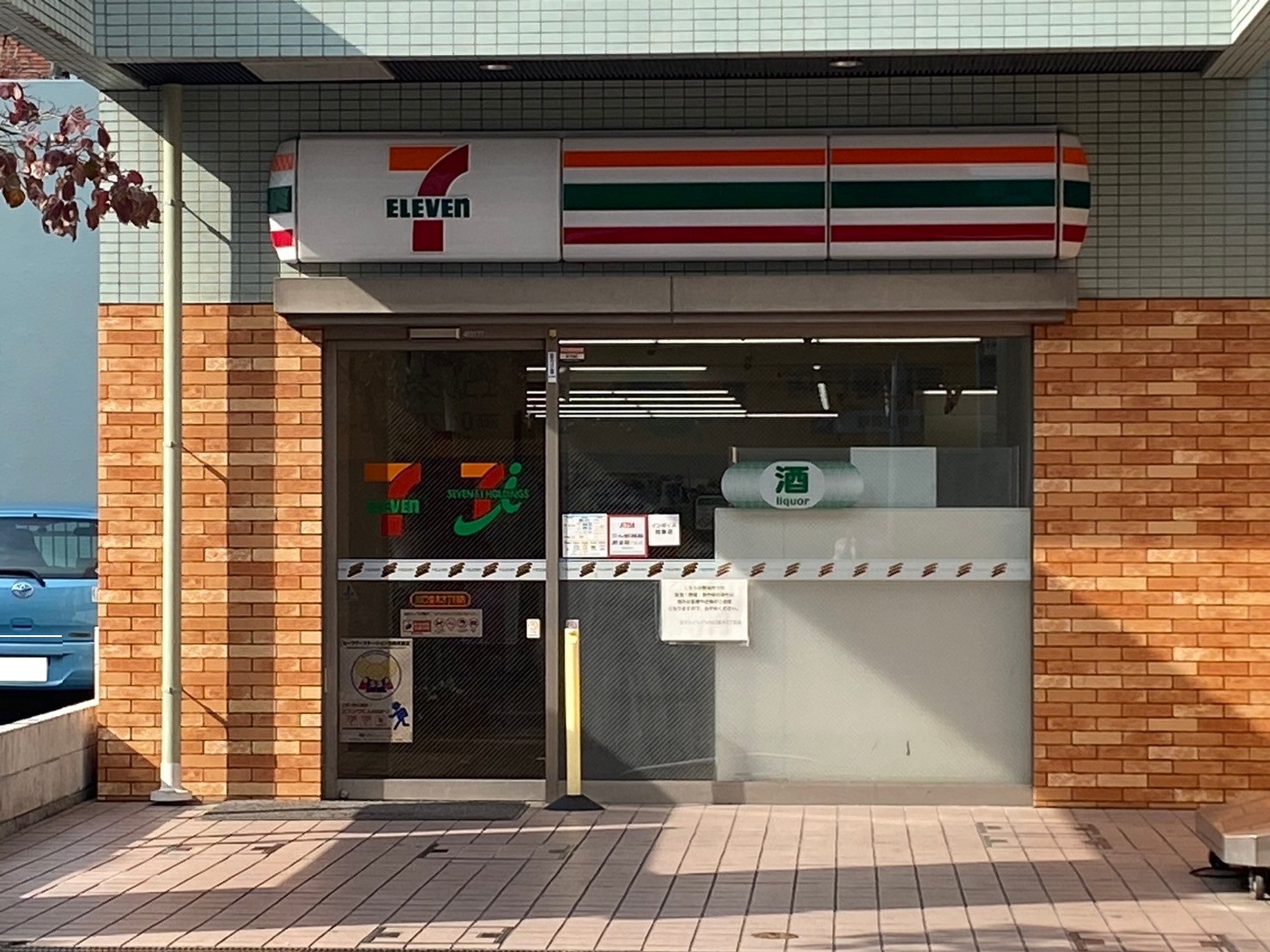 コンビニ　セブンイレブン川口並木3丁目店（コンビニ）まで51m
