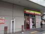 飲食店　ミスタードーナツ 北野田駅前ショップ（飲食店）まで667m
