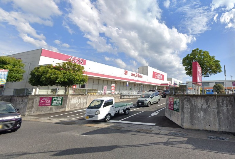 スーパー　マックスバリュ真名子店（スーパー）まで670m