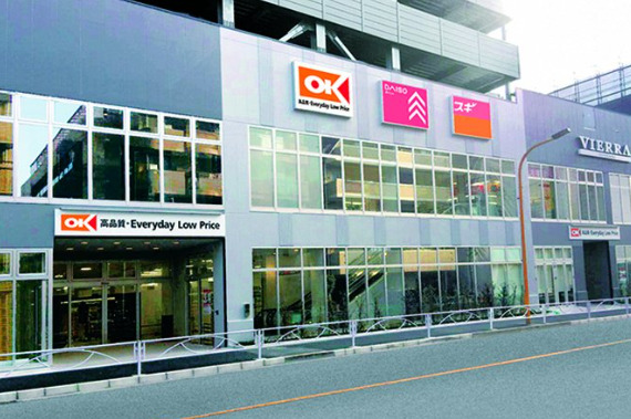 スーパー　オーケー 住吉店（スーパー）まで641m