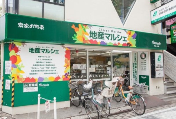スーパー　地産マルシェ阿佐ヶ谷店（スーパー）まで499m