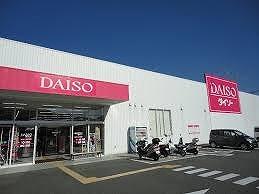 その他　ザ・ダイソー・ひめじ岡田店  240m