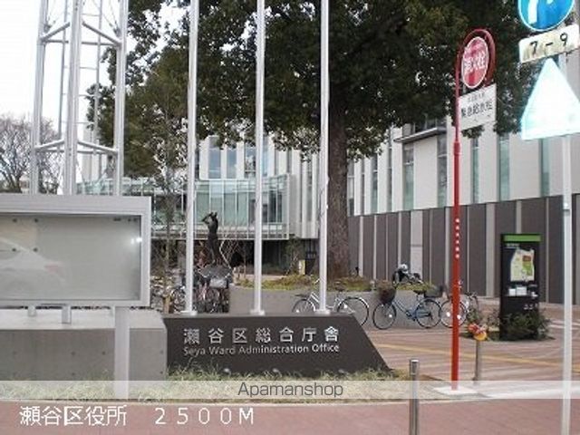 役所　区役所（役所）まで2500m