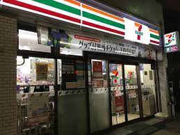 コンビニ　セブンイレブン 日暮里駅北店（コンビニ）まで269m