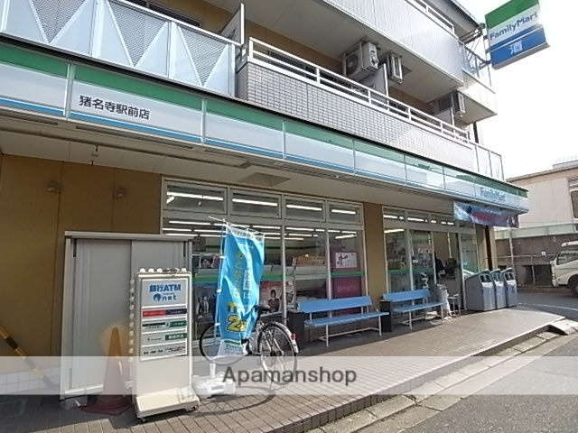 コンビニ　ファミリーマート（コンビニ）まで366m